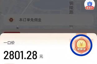 188宝金博下载链接截图1